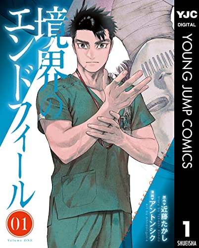 近藤隆志、黒の即興譜 '85、希少な画集より、新品高級額・額装付 夫婦生活 昭和26年9月号 表紙画・志村立美(〈楠木繁夫・三原純子